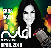 SANA WARA SANA-23-APRIL-2019.mp3